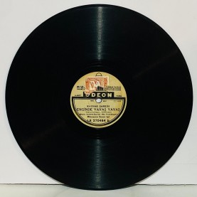 MÜZEYYEN SENAR - DERMAN KAR EYLEMEZ - ENGİNDE YAVAŞ YAVAŞ TAŞ PLAK 