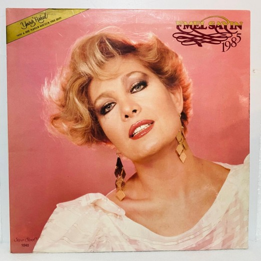 emel sayın - 1985 lp ( POSTERLİ )