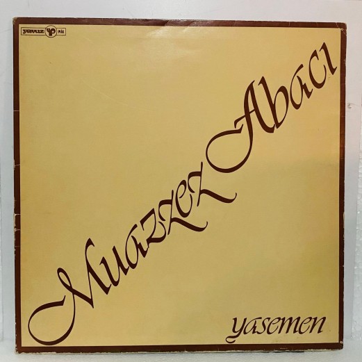 muazzez abacı - yasemen lp