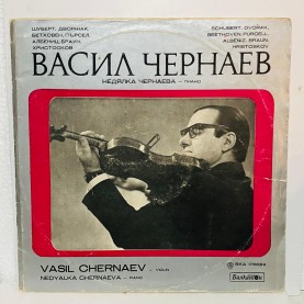 Vasil Chernaev – keman, Nedyalka Chernaeva – piyano 2XLP