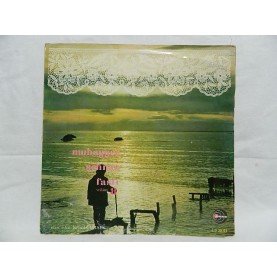 KEMAL GÜRSES - MUHAYYER & ŞAHNAZ FASIL LP